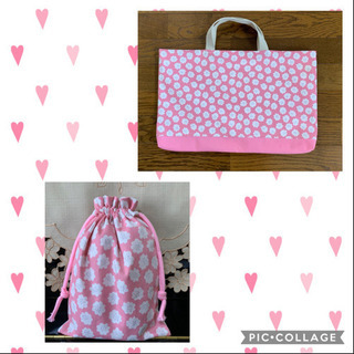 トートバッグ☆給食袋☆2点セット☆入園入学準備