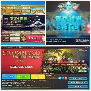 格安ライトゲーミングPC Core-i5 GTX650Ti SSD240G メモリ8G HDD500GB Win10 0331の画像
