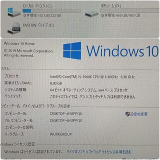 格安ライトゲーミングPC Core-i5 GTX650Ti SSD240G メモリ8G HDD500GB Win10 0331の画像
