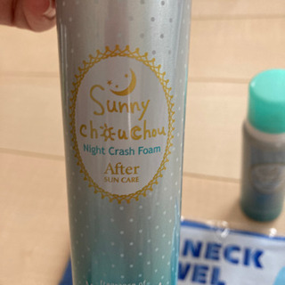 ボディー用化粧水の画像
