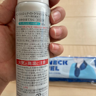 ボディー用化粧水の画像