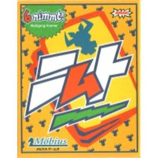 4/2 オンライン ニムト🃏 - 渋谷区