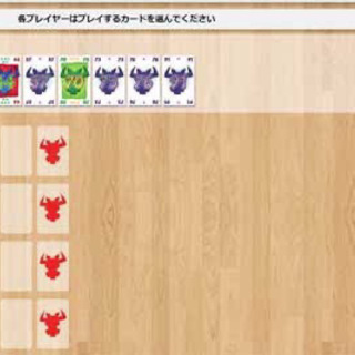 4/2 オンライン ニムト🃏