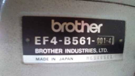 BROTHER EF4-B561：ブラザー工業用ロックミシン