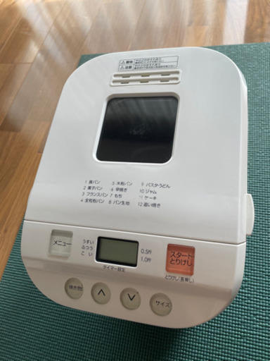 ニトリ　ホームベーカリー