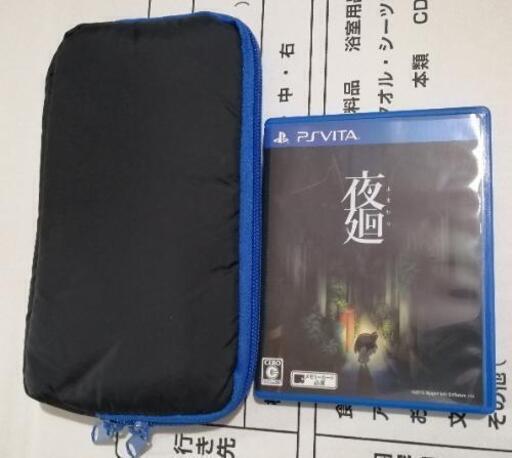 受付本日（4/2）まで【PS vita】 カバー、ソフト付　箱説明書なし