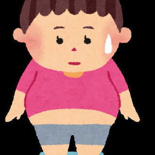 ダイエット仲間募集！