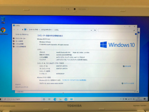 東芝 dynabook Qosmio T550 SSD120GB！2.5inch外付けHDD612GB！