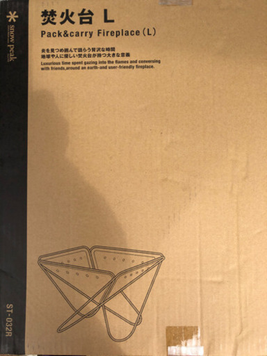 スノーピーク  peak 焚火台Lと火バサミのセット