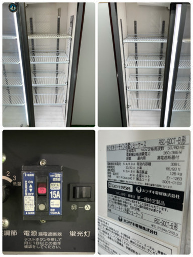 HOSIZAKI/ホシザキ　業務用　リーチインショーケース　３３９L　冷蔵ショーケース　店舗　飲食店　RSC-９０CT-B