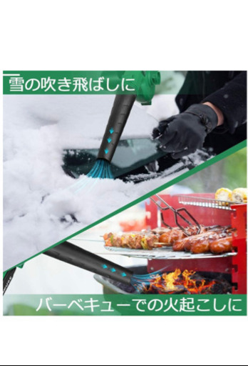 ブロワー