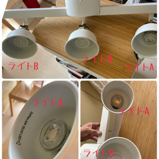 【受渡先決定済】美品！IKEA　RANARP：シーリングトラック スポットライト3個　ホワイトの画像