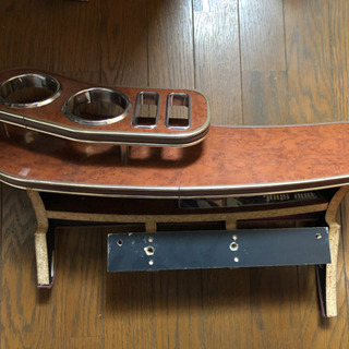 180系クラウン　フロントテーブル中古