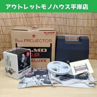 ジャンク扱・通電 点灯OK★ELMO GP エルモ ハイデラック...
