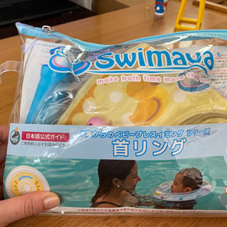 スイマーバひよこ柄 レギュラーサイズ