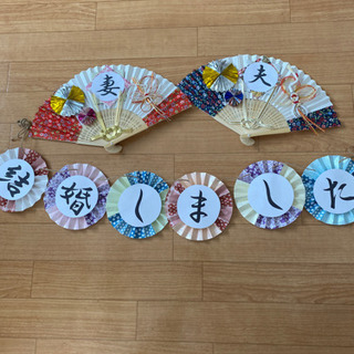 ☆結婚式前撮り用ガーランド☆