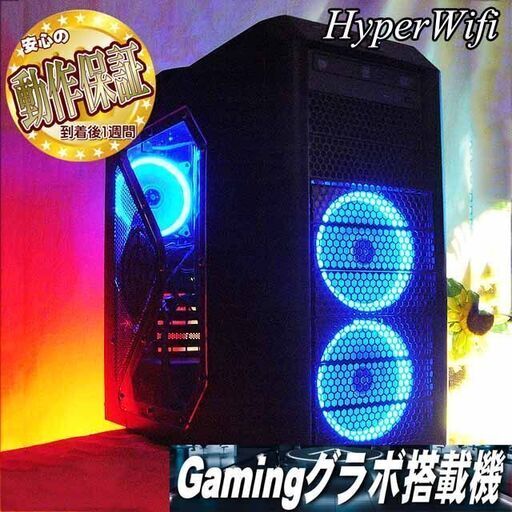 ★特価品★ハイパー無線★Antecゲーミング★フォートナイト/Apex◎現品組み上げ製造管理番号：0331JPS2