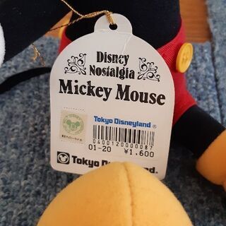 ディズニーランド　ミッキーマウス　ぬいぐるみの画像