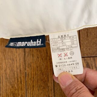 Maruhachi 丸八 至福の眠り フェザー50% ダウン50% 枕の画像