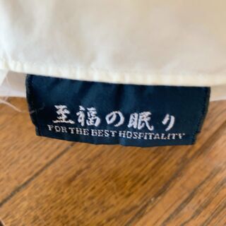 Maruhachi 丸八 至福の眠り フェザー50% ダウン50% 枕の画像