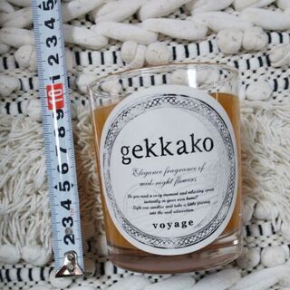 (新品未使用) アロマキャンドル voyage gekkakoの画像