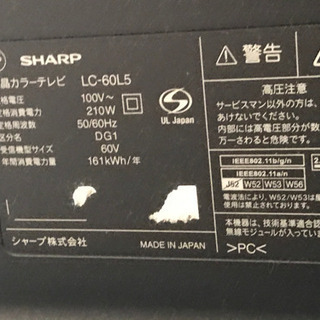 シャープ　クワトロン
