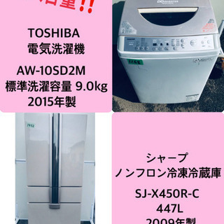 ‼️10.0kg‼️ 送料設置無料✨大型冷蔵庫/洗濯機✨セット♪