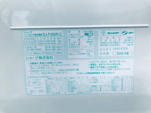‼️10.0kg‼️ 送料設置無料✨大型冷蔵庫/洗濯機✨セット♪
