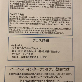 [英会話]春コース4/20(火)スタート！大泉学園駅から徒歩３分！夜のクラスもあります。の画像
