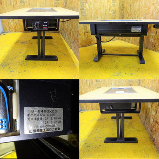 249-05) 業務用/山岡金属/鉄板焼テーブル/都市ガス/S-6460X03