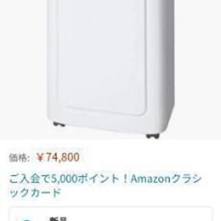 トヨトミスポット冷暖房エアコン　2018年製の画像