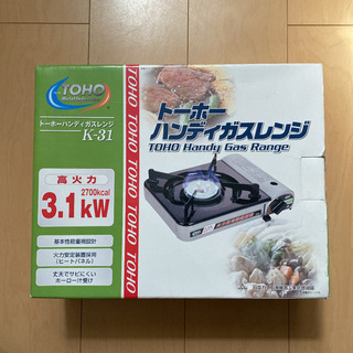 トーホー　ガスコンロ　ガスレンジ　toho