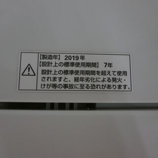 ID 964474  ヤマダ　6K  2019年　YWM-T60G1