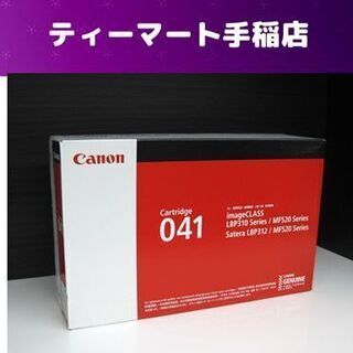新品未開封 キャノン トナーカートリッジ 041 純正 2019...