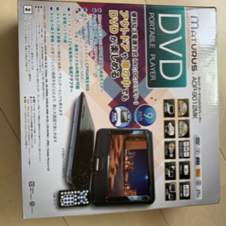 ポータブル　DVDプレイヤー