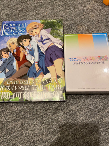 ジョイントフェスティバル +関口可奈味イラストレーションズ+CDおまけ