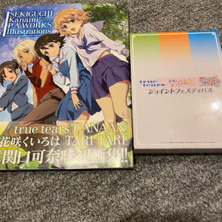 ジョイントフェスティバル +関口可奈味イラストレーションズ+CDおまけ
