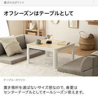 こたつ机