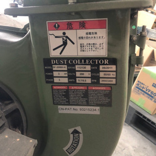 業務用　木工用　集塵機の画像