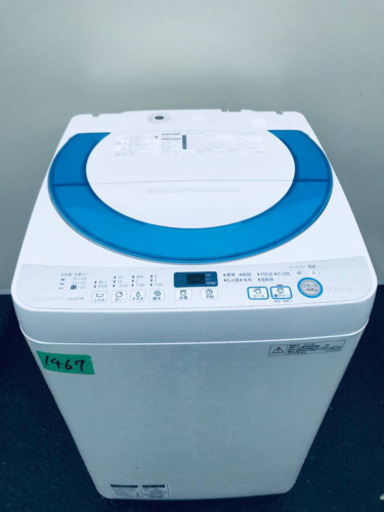 ④‼️7.0kg‼️1467番 SHARP✨全自動電気洗濯機✨ES-GE70R-A‼️
