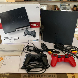 ps3とおまけのソフト