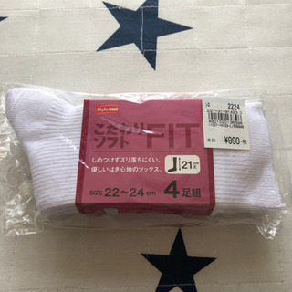 未使用 白ソックス4足組
