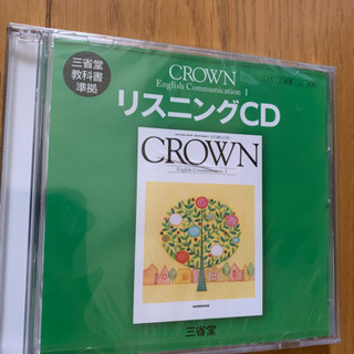 【今週400円】【新品】【定価1,080円】『リスニングCD』の画像