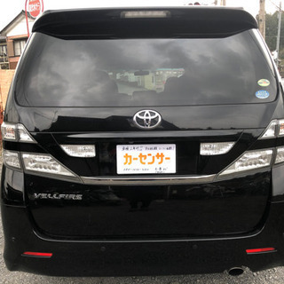 車検令和5年4月まで　トヨタ　ヴェルファイア　フルセグ　Bモニター　スマキー　左Pスラ　機関良好　修復歴無し　支払総額54.8万円★★ の画像