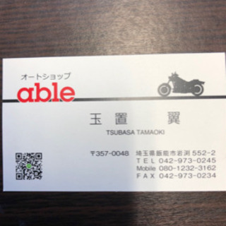 車検令和5年4月まで　トヨタ　ヴェルファイア　フルセグ　Bモニター　スマキー　左Pスラ　機関良好　修復歴無し　支払総額54.8万円★★ の画像