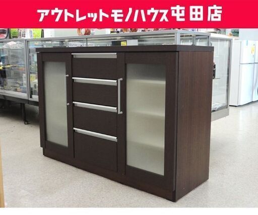 サイドボード 幅120 ブラウン系 木目調 ☆ PayPay(ペイペイ)決済可能 ☆ 札幌市 北区 屯田