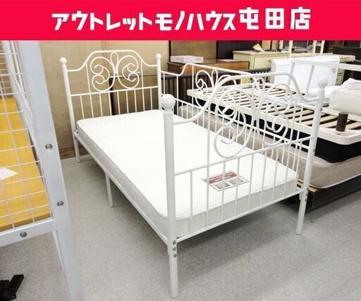 シングルベッド 姫系 フレーム&マットレス シングルマットレス ホワイト  ☆ PayPay(ペイペイ)決済可能 ☆ 札幌市 北区 屯田