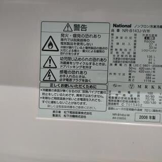 冷蔵庫お譲りしますの画像