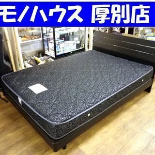 ダブルベッド マットレス付き ブラック スイートデコレーションマットレス 中古 札幌 厚別店