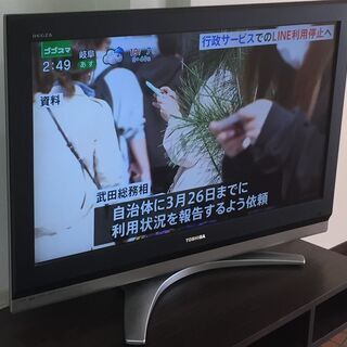 TOSHIBA/東芝 37V型 フルHD 液晶テレビ REGZA/レグザ 37Z2000  IPSパネル/Wチューナー搭載の画像